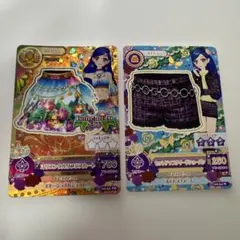 ミユ様 リクエスト 2点 まとめ商品