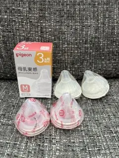 pigeon 母乳実感 乳首