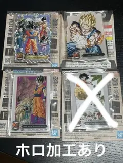 一番くじ　ドラゴンボール　鳥山明の世界2 アクレクト　3種セット