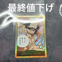 Item thumbnail for item b11ffe48-42a8-497b-b714-a148b139afb0