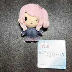 プロセカ　ふわぷちマスコット　暁山瑞希 E