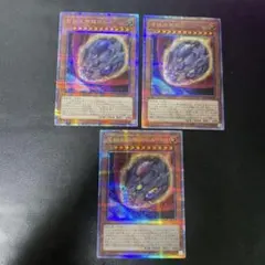 メルカリ最安値】原始生命態ニビル アジアシク - メルカリ