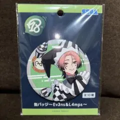 2026年最新】18TRIP 缶バッジ 千弥の人気アイテム - メルカリ