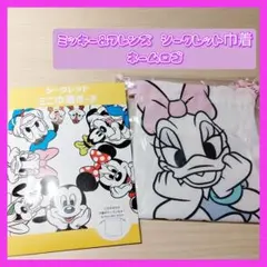 ディズニーストア限定♡ミッキー＆フレンズ シークレット巾着 ネームロゴ デイジー