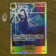 エネル SR EB02-052