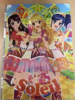 2026年最新】アイカツ ソレイユの人気アイテム - メルカリ