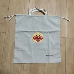 【新品・未使用】アンパンマン　ミュージアム　巾着　刺繍　名前入り　かなと