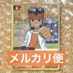 イナズマイレブンTCG 鬼道有人 ゴールドレア - メルカリ