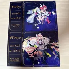 マクロスF マクロスΔ マクロス ジャーニー 特典 ポストカード シェリル 東京