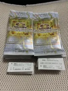 遊戯王 box　リミットオーバーコレクションザライバルズ 30パック 封入率一致