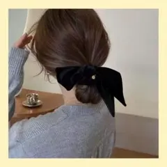 シュシュ リボン ベロア 黒色 ブラック ヘアアクセサリー ガーリー 韓国