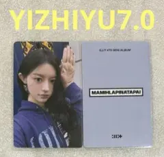 ILLIT MAMIHLAPINATAPAI YIZHIYU7.0 ミンジュ