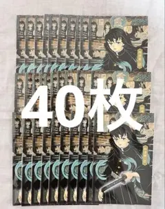 2026年最新】無一郎 ポストカード 20巻の人気アイテム - メルカリ