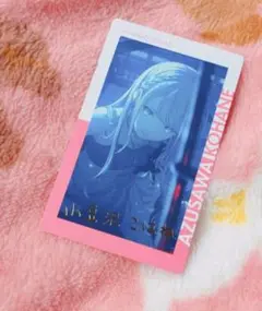 プロセカ エピカ vol.22 B 箔押し 小豆沢こはね