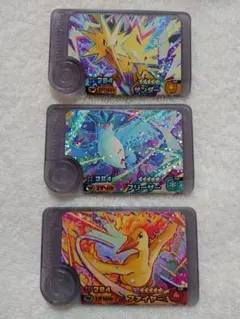 ポケモンフレンダ サンダー フリーザー ファイヤー スーパートレジャー セット