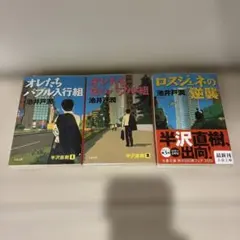 井上靖 わが一期一会 知的生きかた文庫 - メルカリ