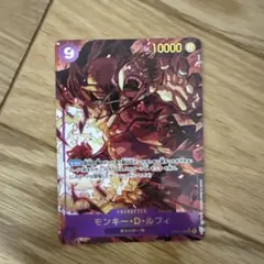 モンキー・D・ルフィ SEC パラレル OP09-119