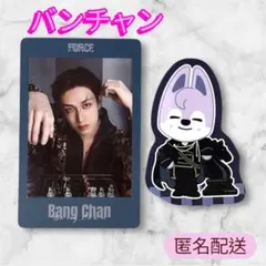 StrayKids スキズ FORCE シーグリ2026 トレカ バンチャン