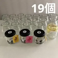空き瓶セット 16個 パンダ柄3個 合計19個