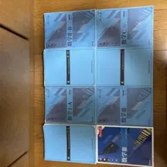 新課程チャート式基礎からの数学I、II、Ⅲ、A、B、Cセット（青チャートセット）