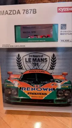 KYOSHO MAZDA 787B 1:64 ミニカー