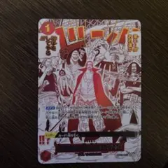 2026年最新】ワンピースカード 新たなる皇帝 boxの人気アイテム - メルカリ