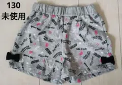 ハート星柄ショートパンツ130 リボン付 未使用