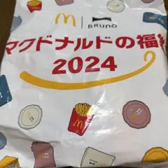 マクドナルドの福袋 2024 BRUNOコラボのサムネイル