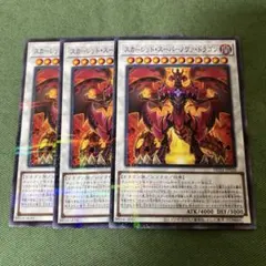 2026年最新】スカーレッドノヴァ スリーブの人気アイテム - メルカリ