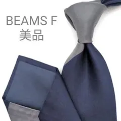 【美品】ビームスエフ ネクタイ ネイビー 濃紺 無地 ソリッド 高級【日本製】 美品】ビームスエフ ネクタイ ネイビー 濃紺 無地 ソリッド 高級【日本