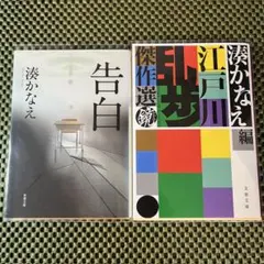 旅行大好きkuu様 リクエスト 2点 まとめ商品