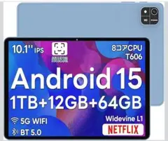 Android 15 タブレット アンドロイド10インチ 保護ケース付き ブルー