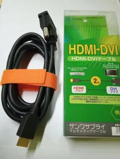 サンワサプライ HDMI-DVIケーブル(2m) KM-HD21-20