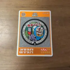 HIROMAKI様 リクエスト 2点 まとめ商品