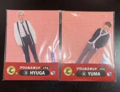 コムドットくじC賞アクリルスタンド HYUGA YUMA 2種セットのサムネイル