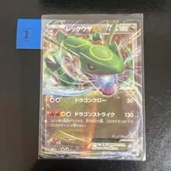 ポケモンカード レックウザEX XY 005/018 - メルカリ