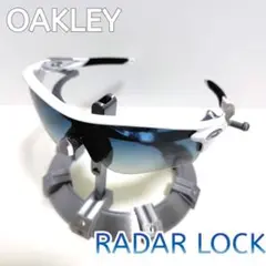 OAKLEY オークリー RADARLOCK レーダーロック 偏光 グラデ