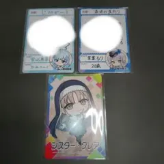 にじさんじチップス Vol.8 カード シスター クレア 雪城眞尋 栞葉るり