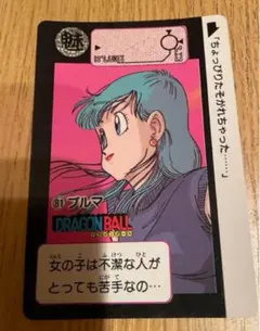 Item thumbnail for item 7a1430a0-3529-4795-aa60-64d5092932d2