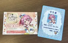 映画 アイカツ×プリパラ　レオナ 入場者特典 カードセット