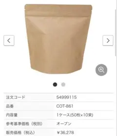 Item thumbnail for item 2e5056d0-fe9c-4e33-a604-6f40890d89e8