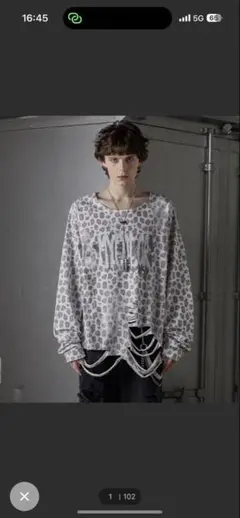 ヒョウ柄オーバーサイズ長袖カットソー