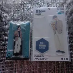 ENHYPEN ソヌ アクリルスタンド他