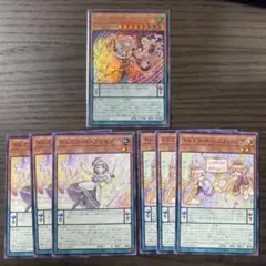 遊戯王　ドレミコード　デッキパーツ