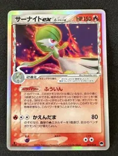 2026年最新】サーナイトex デルタの人気アイテム - メルカリ