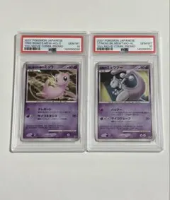 2026年最新】ポケモンカードはじまりの樹のミュウの人気アイテム