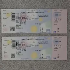 LUNA SEA 1999年CAPACITY ∞未使用チケット 2枚連番ルナシー LUNA SEA 1999年CAPACITY ∞未使用チケット 2枚連番ルナシー - メルカリ