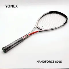 ⭐︎レア⭐︎YONEX ヨネックス BORON 300L ソフトテニスラケット YONEX BORON ボロン 300 軟式 ソフトテニスラケット - メルカリ