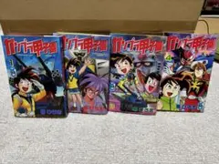 ガンプラ甲子園 全4巻セット　中古本