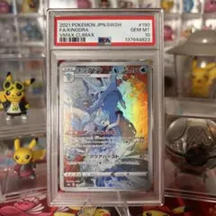 2026年最新】キングドラ psa10の人気アイテム - メルカリ